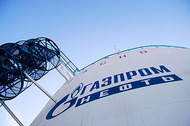 "Газпром нефть" возобновила работу в Ливии