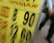 Глава МВФ призвала развивающиеся страны повысить курсы