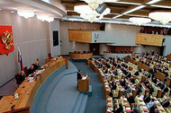 Госдума приняла бюджет на 2012 год