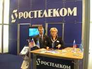"Ростелеком" определил стратегию развития своей розничной сети