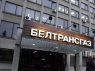 "Газпром" втрое повысит зарплату работникам "Белтрансгаза"