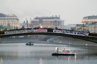 МЭР: Ситуация вокруг выборов не повлияет на инвестиционную привлекательность