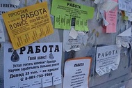 МОТ: за 10 лет в мире должно быть создано 600 млн новых рабочих мест