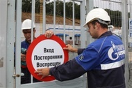 Эксперт: "Газпром" дискриминирует Украину