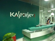 Kaspersky Lab выкупает акции у миноритариев