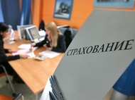 В отношении страховщика "Капитал Тура" введено наблюдение