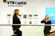 WSJ: «ВТБ Капитал» будет расплачиваться с менеджерам акциями ВТБ