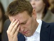 Навальный проиграл суд по банку "Россия"