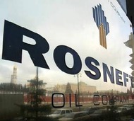 СМИ прочат еще одного топ-менеджера "Роснефти" на пост зама Шматко