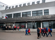 "Распадская" выкупит собственные акции на семь млрд рублей