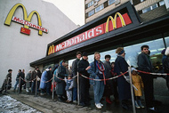 McDonald&#039;s продаст московскую штаб-квартиру