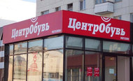 "ЦентрОбувь" сместила Adidas в России