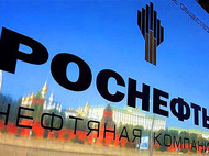 Медведев выводит "Роснефть" из под контроля государства