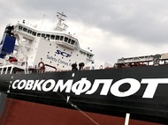 "Совкомфлот" решил разместить акции в Нью-Йорке