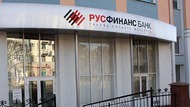 Moody's снизило рейтинги российских банков Societe Generale