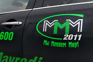 Медведев снял с государства ответственность за "игроков" в "МММ"