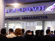 "Аэрофлот" оштрафовали за нарушение антикоррупционных законов