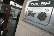 Российские акционеры ТНК-BP согласились разделить компанию с "Роснефтью"