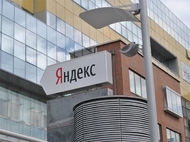 Пополнять «Яндекс.Деньги» можно из-за границы