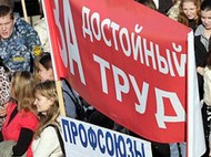 Российский бизнес требует рабов