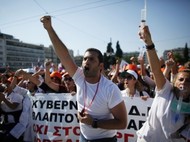 В Греции бастуют учителя, врачи и судебные работники
