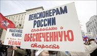 СМИ узнали подробности третьей пенсионной реформы в России