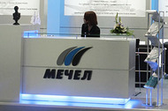 "Мечел" за полгода получил $605 млн убытка