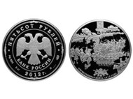 Банк России выпустил серебряную монету весом 5 кг