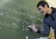 Мигранты прогуливают экзамен по русскому языку