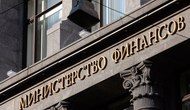 Минфин подготовил план превращения России в финансовый центр