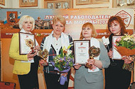 В столице наградили победителей конкурса «Лучший работодатель Москвы — 2012»