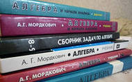 Закон &quot;Об образовании&quot; принят: что делать?