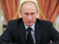 Путин избавит россиян от предоставления показаний счётчиков