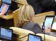 Депутаты придумали концепцию регулирования интернета