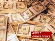 В 14 банках России сотрудники получают больше 100 тысяч