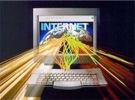Минкомсвязь снизит стоимость подключения к Интернету