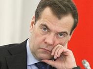 Медведев заявил о дальнейшем повышении зарплат бюджетников