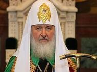 Патриарх призвал молодежь брать пример с Зои Космодемьянской