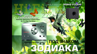 Hi-fi.ru№ 05 (май 2013)