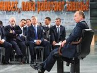 Путин отказался амнистировать предпринимателей