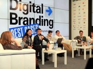 Саммит «DIGIATL BRANDING – Best Cases» 15-16 Октября в Digital October