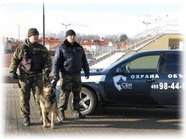 Охрана предприятий и организаций